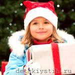 girl-newyear